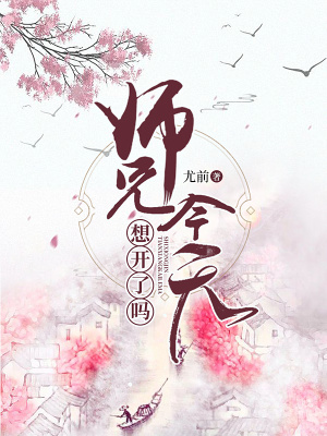 ʦֽ뿪Ϊʲôͣ