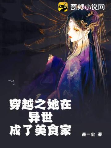 Խ֮ʳ