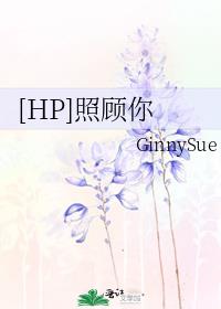 [HP]չ